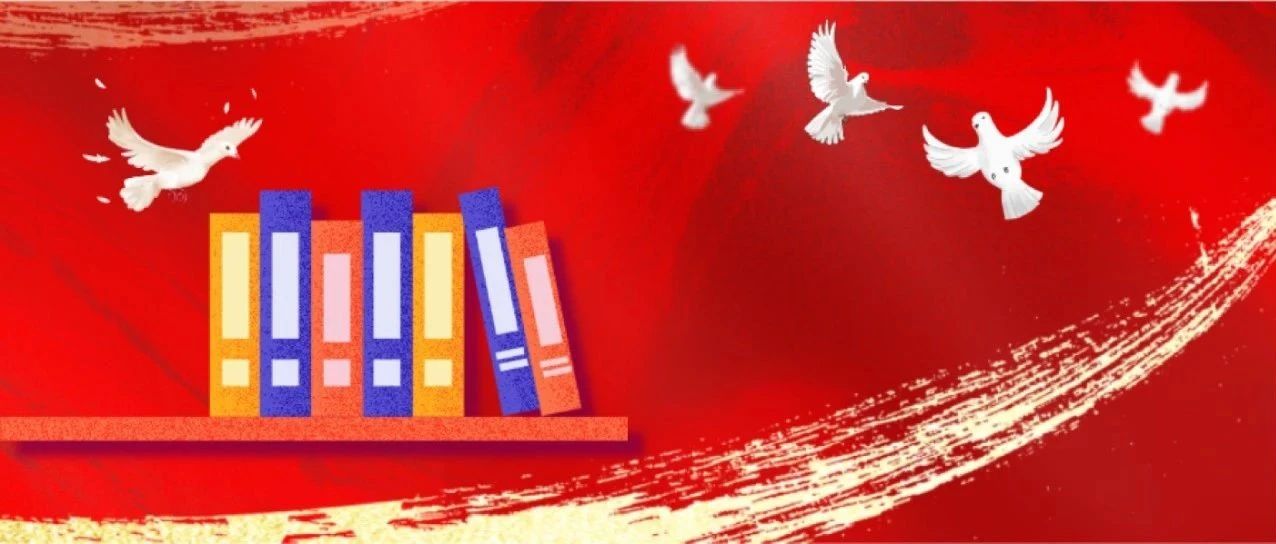 教育部大中小学思政课一体化建设指导委员会成立，陈宝生任主任委员