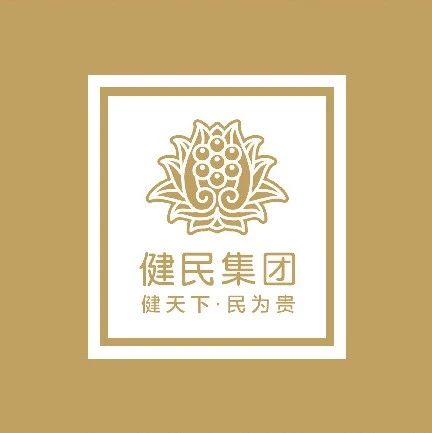 招标丨健民药业集团股份有限公司透明膜包装机招标信息公告