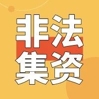 想成功投资？必须先看这个