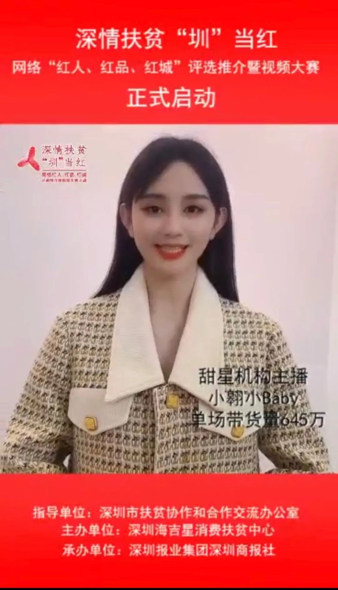 微信图片_20200820172207.jpg