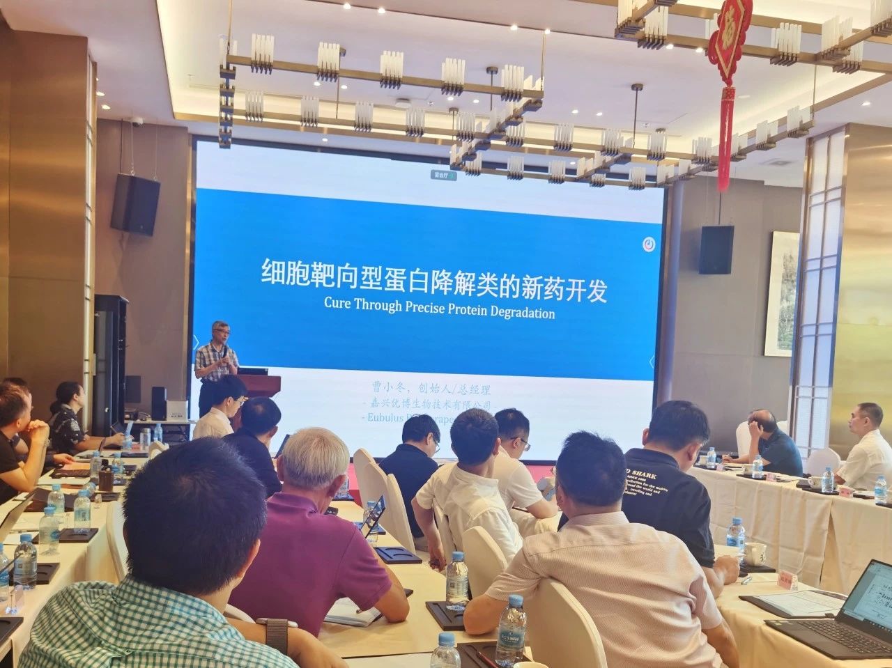 创新改变世界 | 2020中国创新药研发前沿论坛精彩回顾