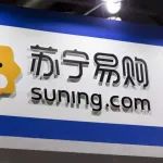 【大公司创新情报】未被阿里收购，苏宁获江苏国资牵头的新一轮战略投资