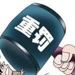 知名品牌奶粉被检出问题！全部回收！罚909万元（附处罚决定书）