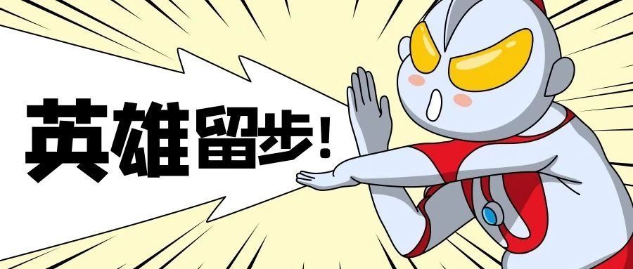 关于遴选第三方培训机构开展电子商务师类项目培训工作的通知