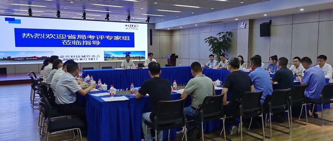 教科书般的便捷服务点，全省首个知识产权质押登记受理点落户大嘉兴