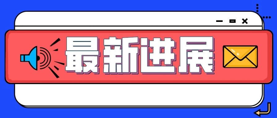 坪山全球首个结构超滑技术研究机构取得重大科研突破