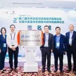 联手陈坚院士团队共建实验室，科露宝集团加快特医食品领域产研融合