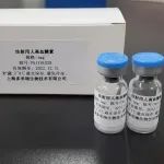 药谷要闻 | 全球首个按生物类似药开发的人高血糖素产品获批临床