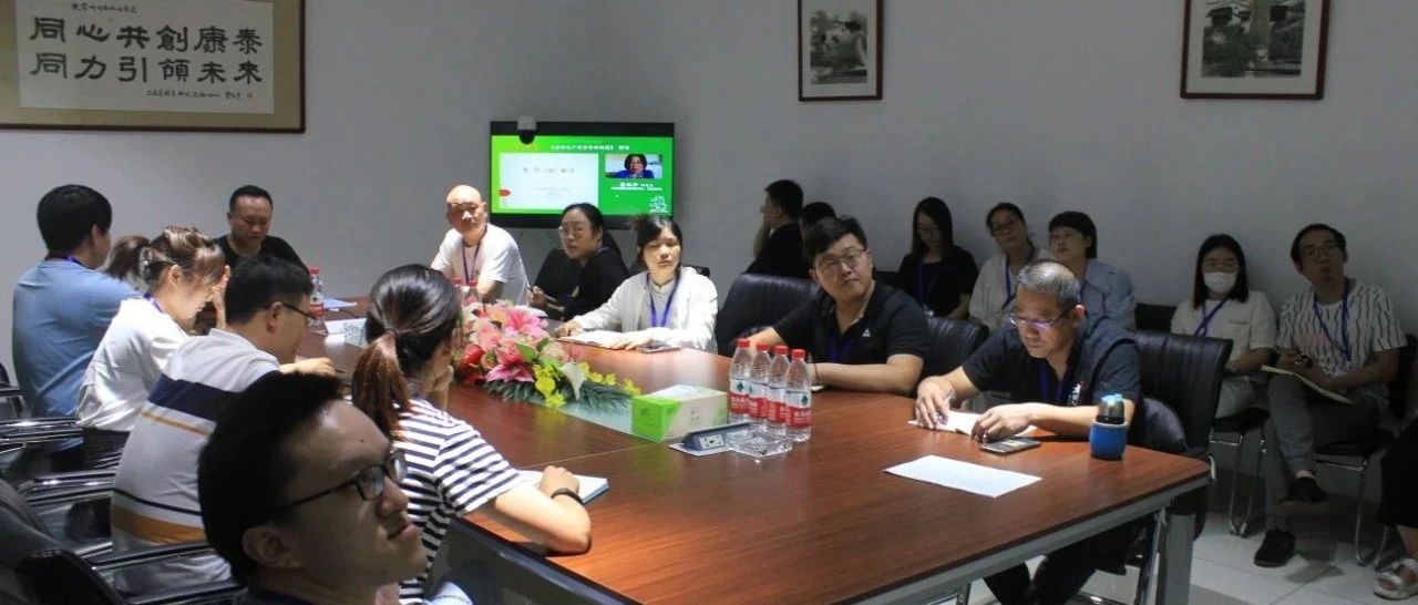 ​兽药生产质量管理规范解读
