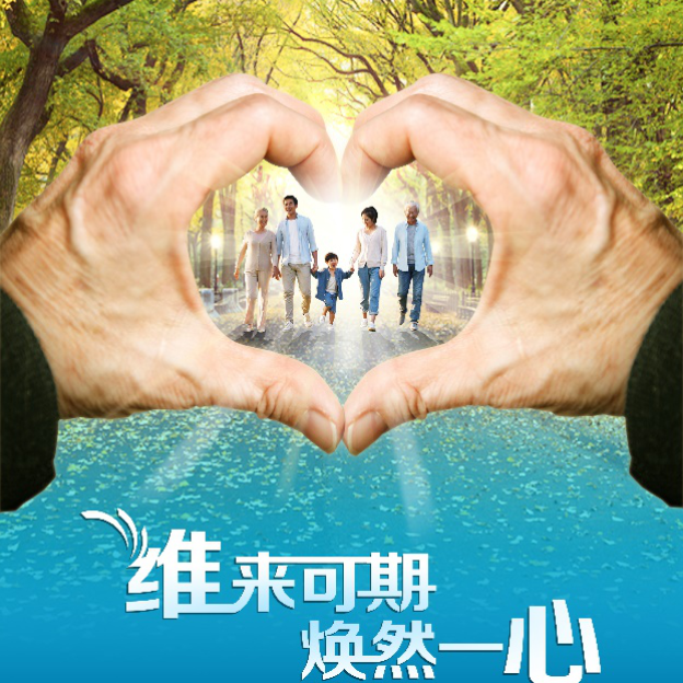 积极助力转甲状腺素蛋白淀粉样变性心肌病（ATTR-CM）治疗——  辉瑞创新药氯苯唑酸在中国获批