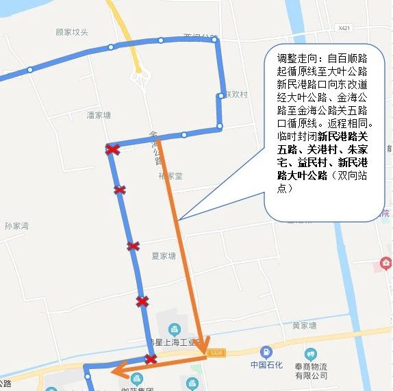 关于“奉贤11路”线路绕行调整公告
