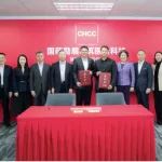 国药励展与筑医台科技在医院建设领域 开启合作共赢新篇章