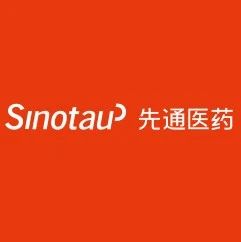【首发】放射性靶向诊疗领域企业先通医药完成3.2亿元D轮融资