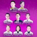 “菲”跃前腺|多学科专家共议镭-223三重获益与mCRPC治疗进展