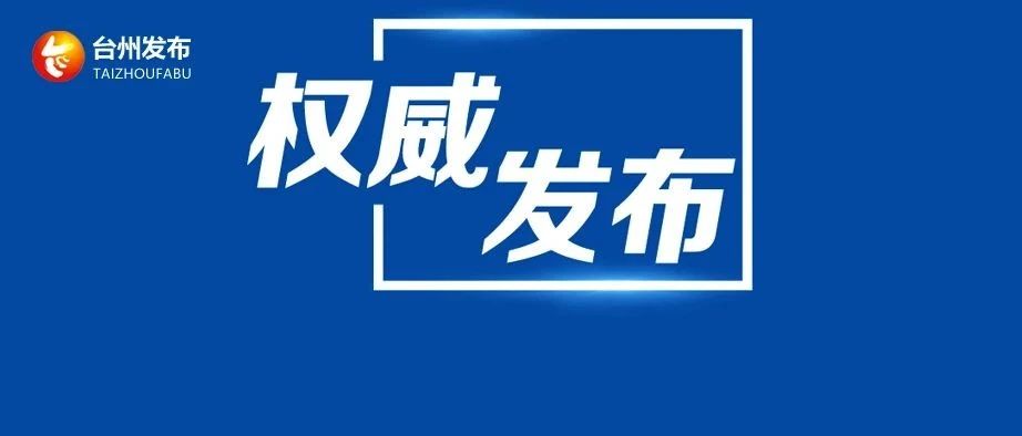 关于彪马集团“河马集市”项目有关情况的通报