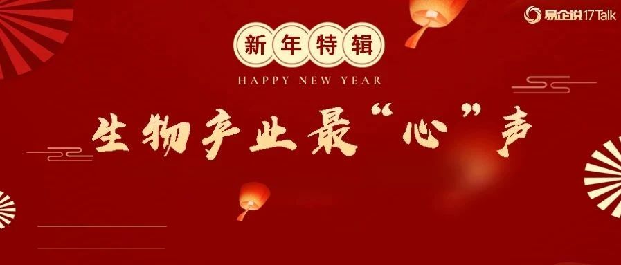 朱向阳：2021年启动华奥泰独立融资，着力推动临床项目