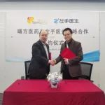 曙方医药与左手医生达成战略合作，共建罕见病全程智慧管理平台 | 新闻稿