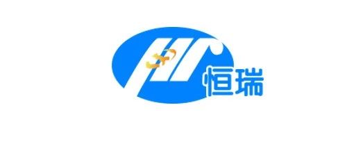投入3538万元，恒瑞医药这款仿制药获批上市