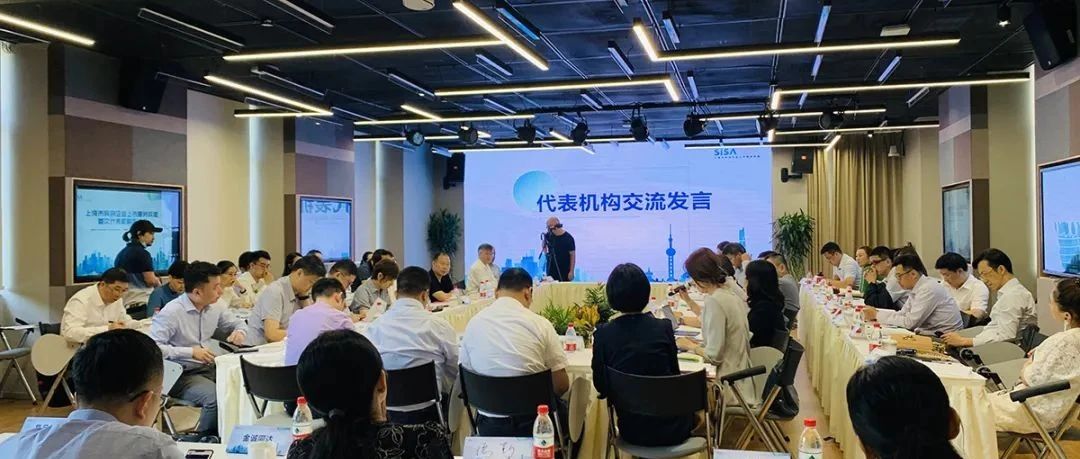 【聚焦】达成5亿投资意向！上海的“投资大牛”召开了闭门会议