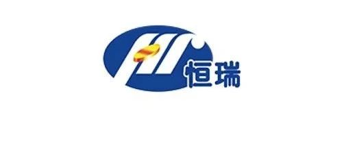 恒瑞医药「普瑞巴林缓释片」在中国获批！