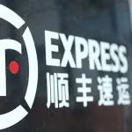 【大公司创新情报】顺丰房托：未来将从母公司顺丰控股收购已落成的资产项目