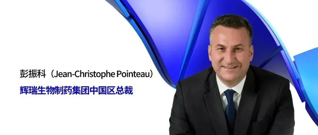 官宣！彭振科正式就任辉瑞中国区总裁；更多莫德纳疫苗被污染日本两地叫停接种 | 医药健闻