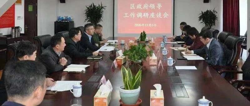 区领导调研秋粮收购工作