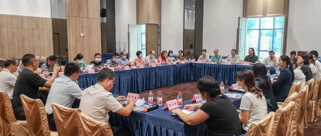 院企合作促发展，南沙中心医院与广东医谷园区企业交流对接会成功举办！