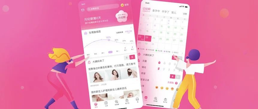 三闯IPO均折戟，美柚怎么了？