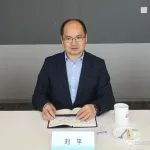 【快讯】创新招商引资模式，加快推进全球招商合作伙伴计划