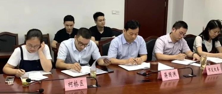开门问策“十四五” ——市发改委召开“十四五”服务业发展规划调研座谈会