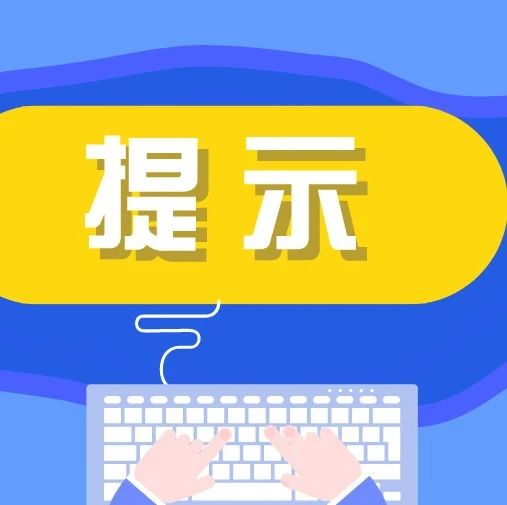 工业产品生产许可证制度改革政策解读来了→