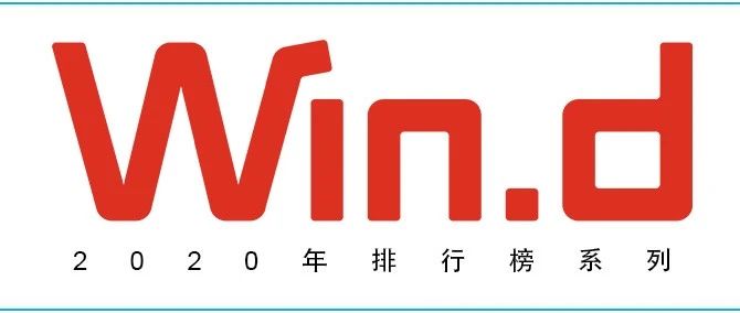 23家医械企业登上“中国上市企业市值500强”榜单！