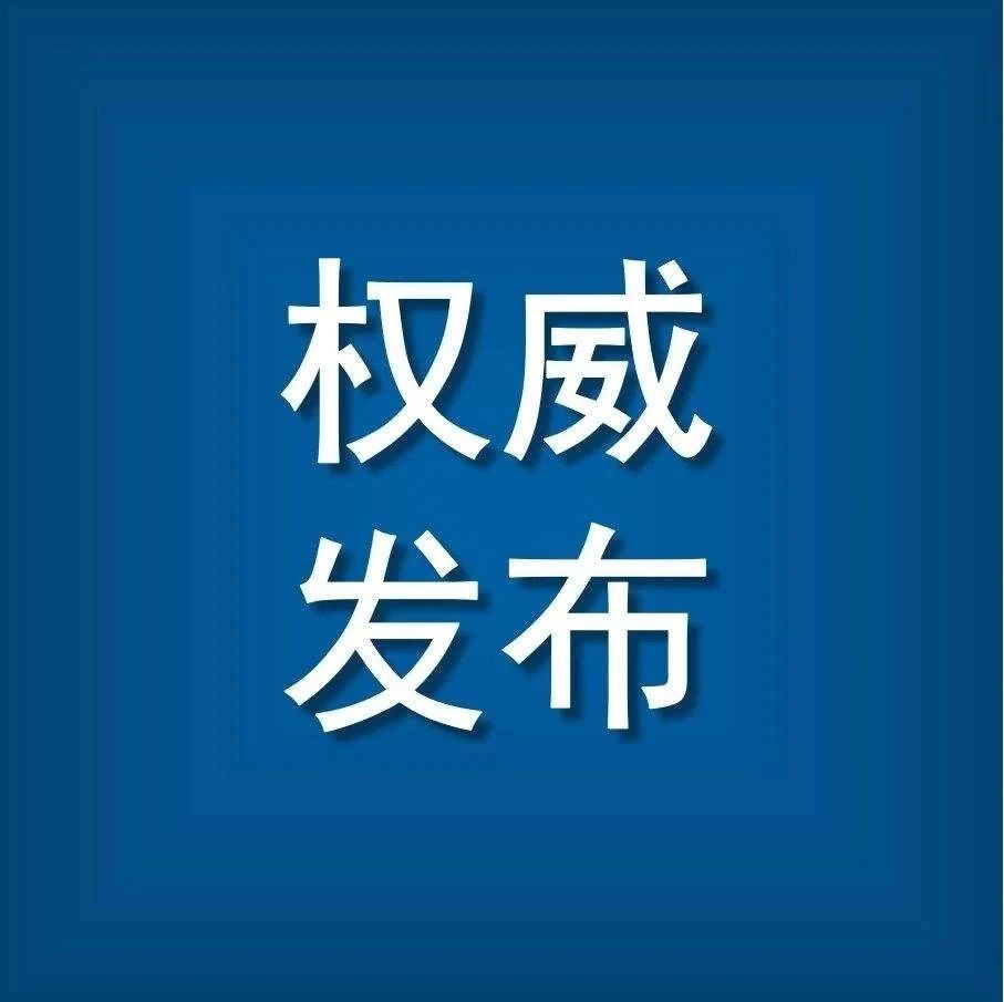 关于公布湖州市吴兴区2020年公开招聘社区工作者笔试成绩及入围面试人员的通知