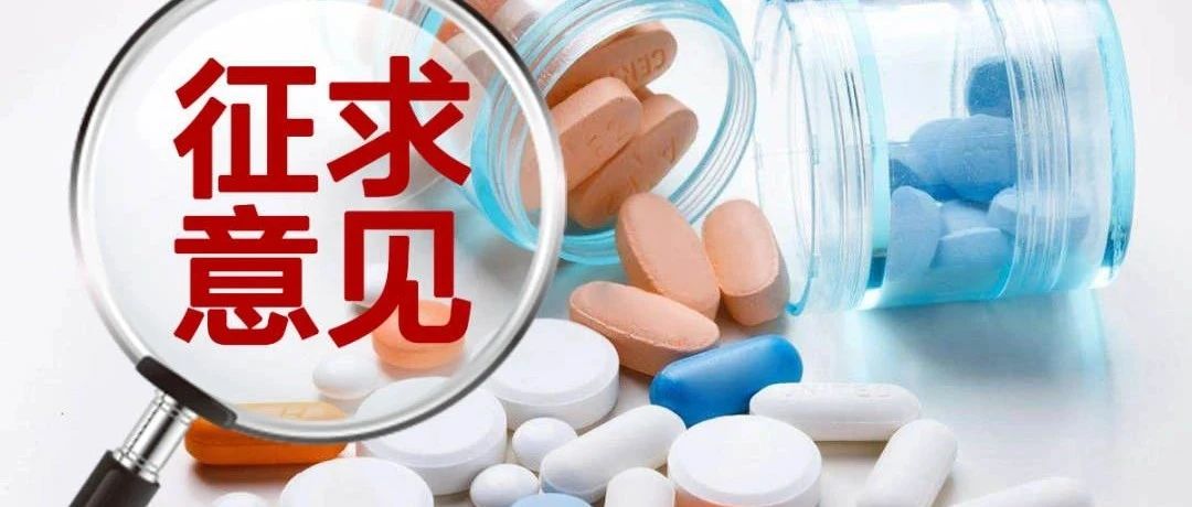一图读懂 | 关于建立健全职工基本医疗保险门诊共济保障机制（征求意见稿）