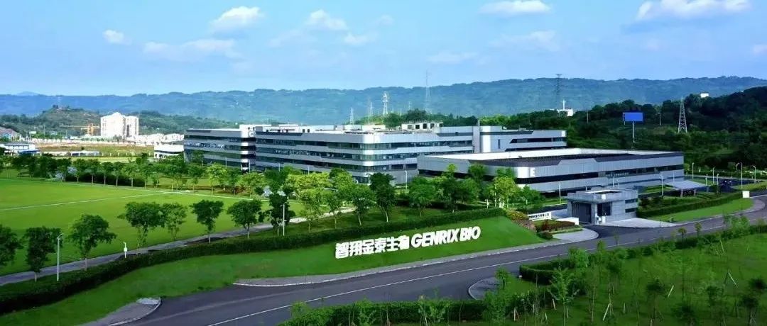 重磅！重庆首个抗体药物研发中心在生物城落成