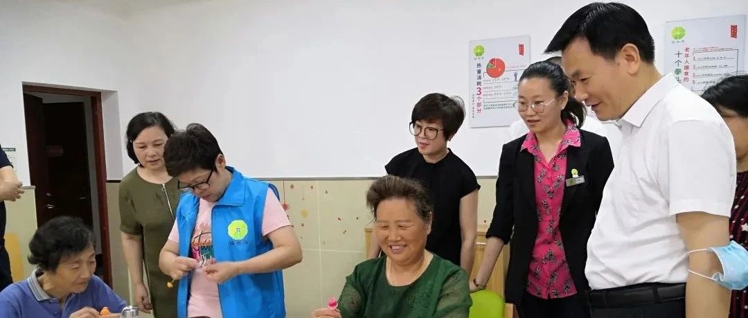 政协来访——福寿康迎黄浦区政协及市红十字会志愿部领导实地考察调研活动