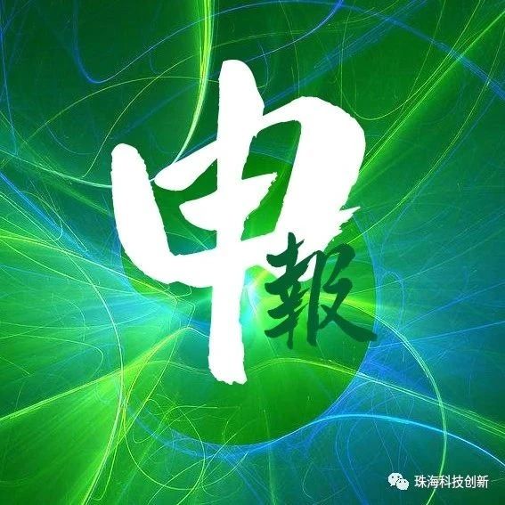 申报丨2020年度名优高新技术产品评选工作