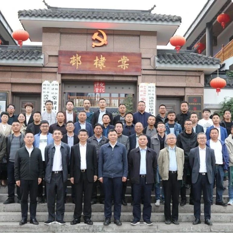 柯桥丨探索合作创业新模式 助推乡村振兴优发展
