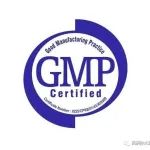 制药企业高标准的GMP管理体系的搭建