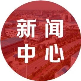 长沙市数据资源管理局来园调研