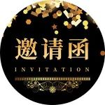 在线研讨会丨9月17日 裴斐：专项基金的设立、运营和投资法律实务