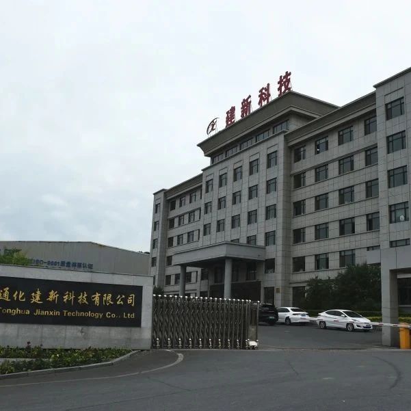 合力聚智勇攻坚——访通化市2019年度重大科技项目研发人才团队之建新科技镍铁电炉烟气综合治理工艺技术及成套设备技术项目研发团队