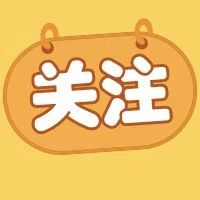 宿迁市市场监管局召开“四帮四送”工作分析座谈会