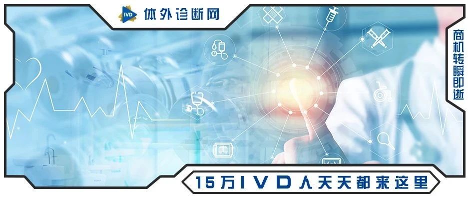 突发!已获上市批准IVD企业-杭州安旭被国家药监局查出临床数据造假!