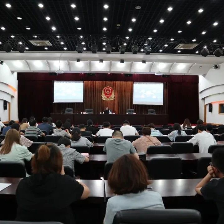 学起来！我局组织开展新修订《浙江省广告管理条例》专题宣贯