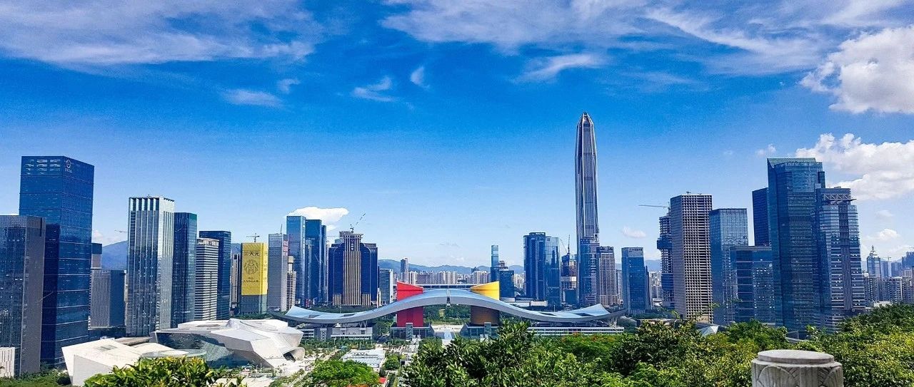 深圳 ：坚持改革开放 坚持高质量发展 推进中国特色社会主义先行示范区建设取得新的更大进展