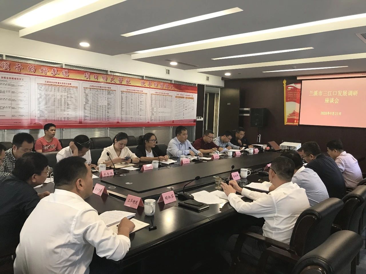 省发改委赴我市开展全省主要江河三江口发展研究课题调研