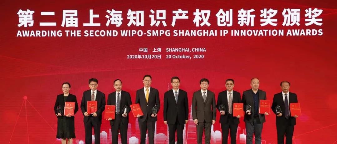 喜报！两家张江企业获第二届上海知识产权创新奖！