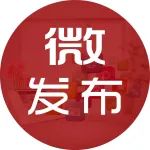 好消息！新区多家企业荣获2021年度湖南省专利奖